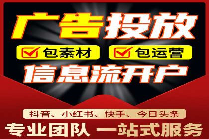 竞价开户推广案例优化方案