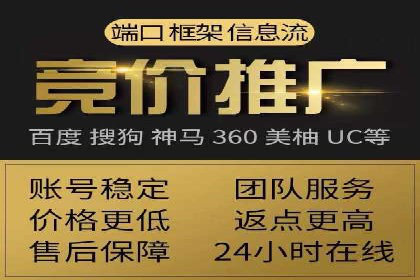 竞价广告赚钱：百度平台成功案例