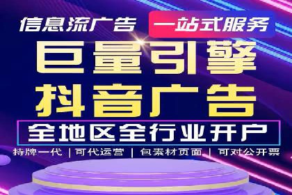 案例分享：SEM竞价助力教育培训行业